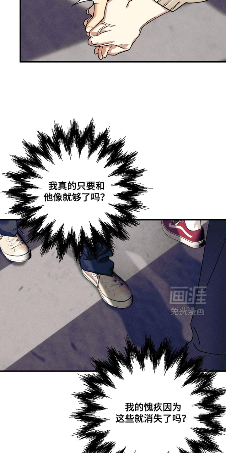 第25话12