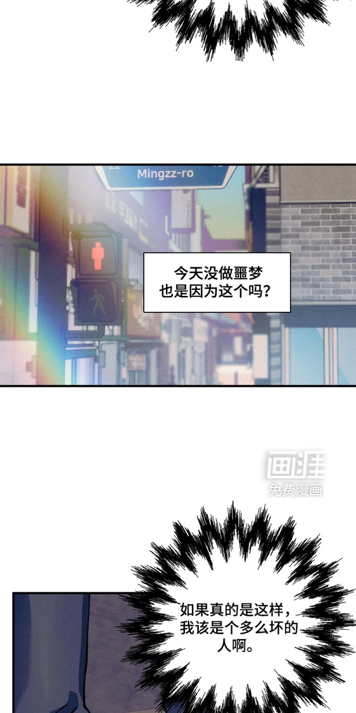 第25话13