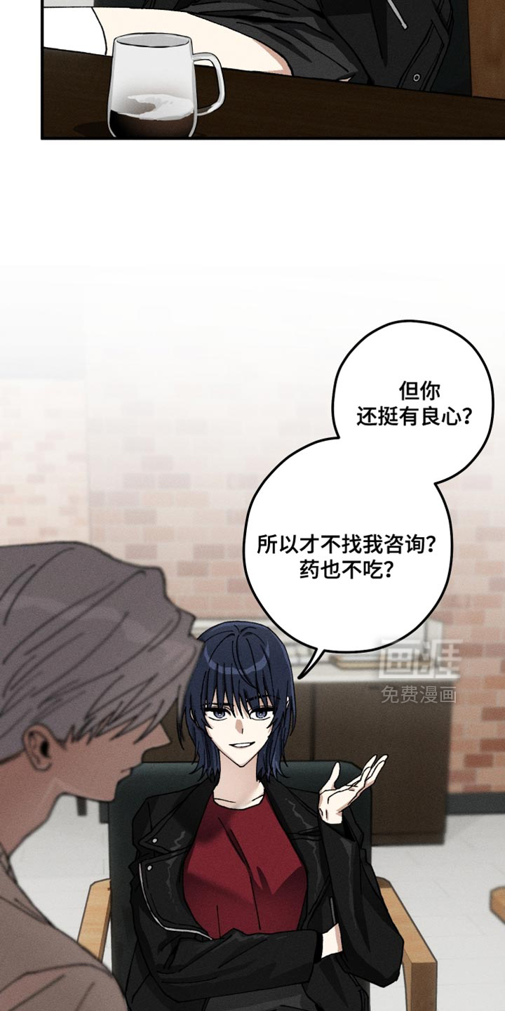 第24话7