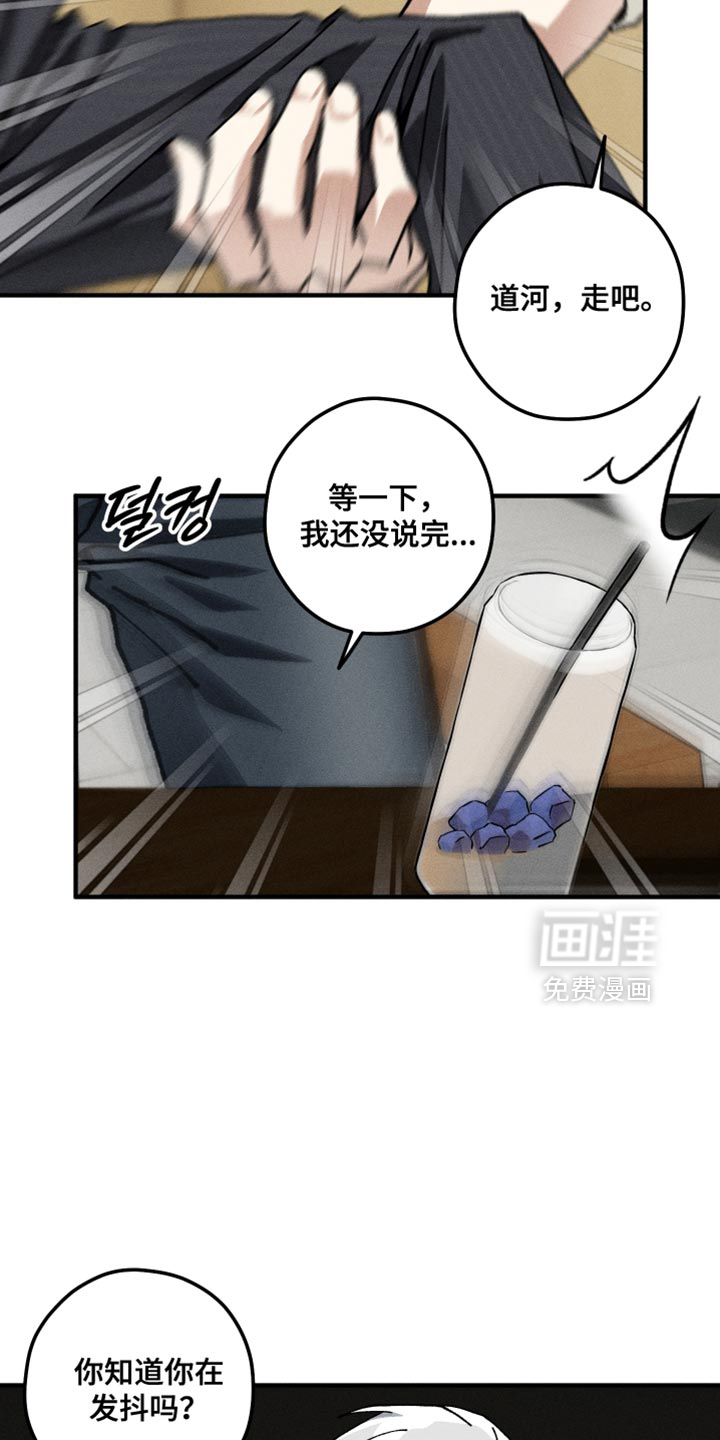 第24话16