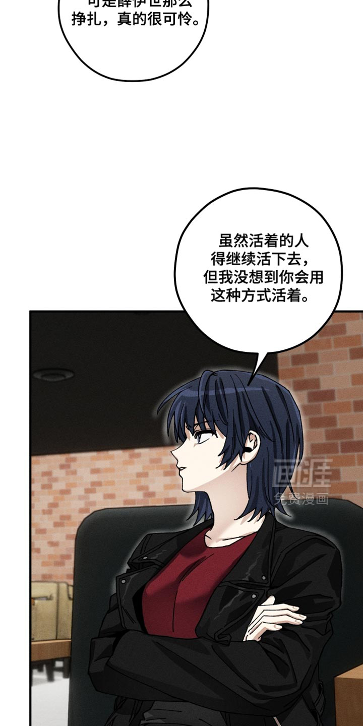 第24话6