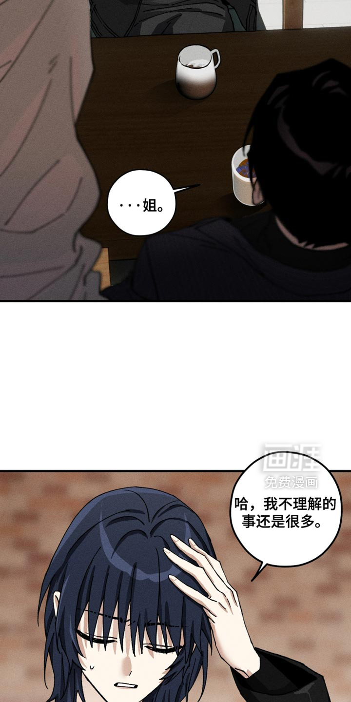 第24话8