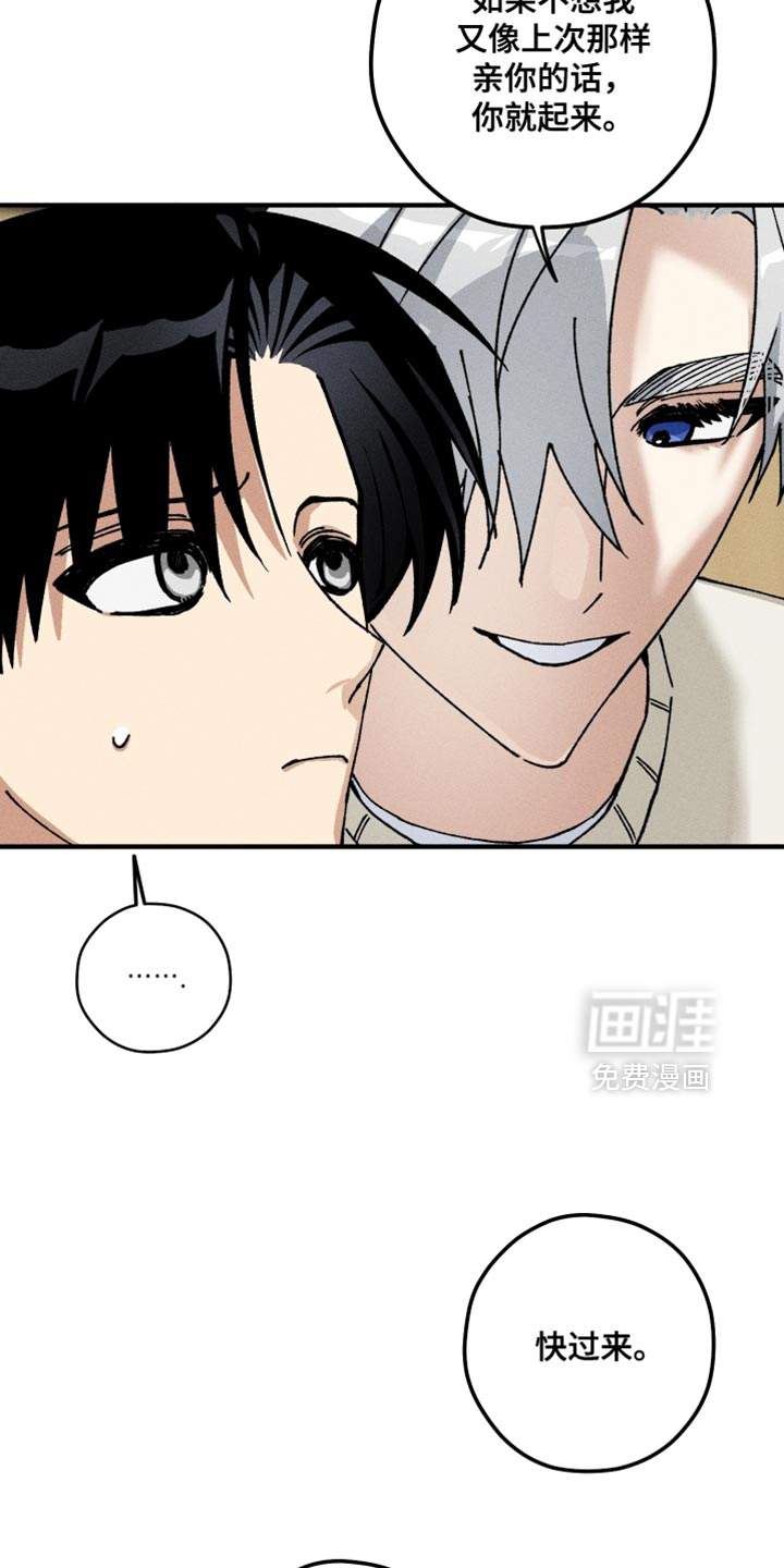 第24话18