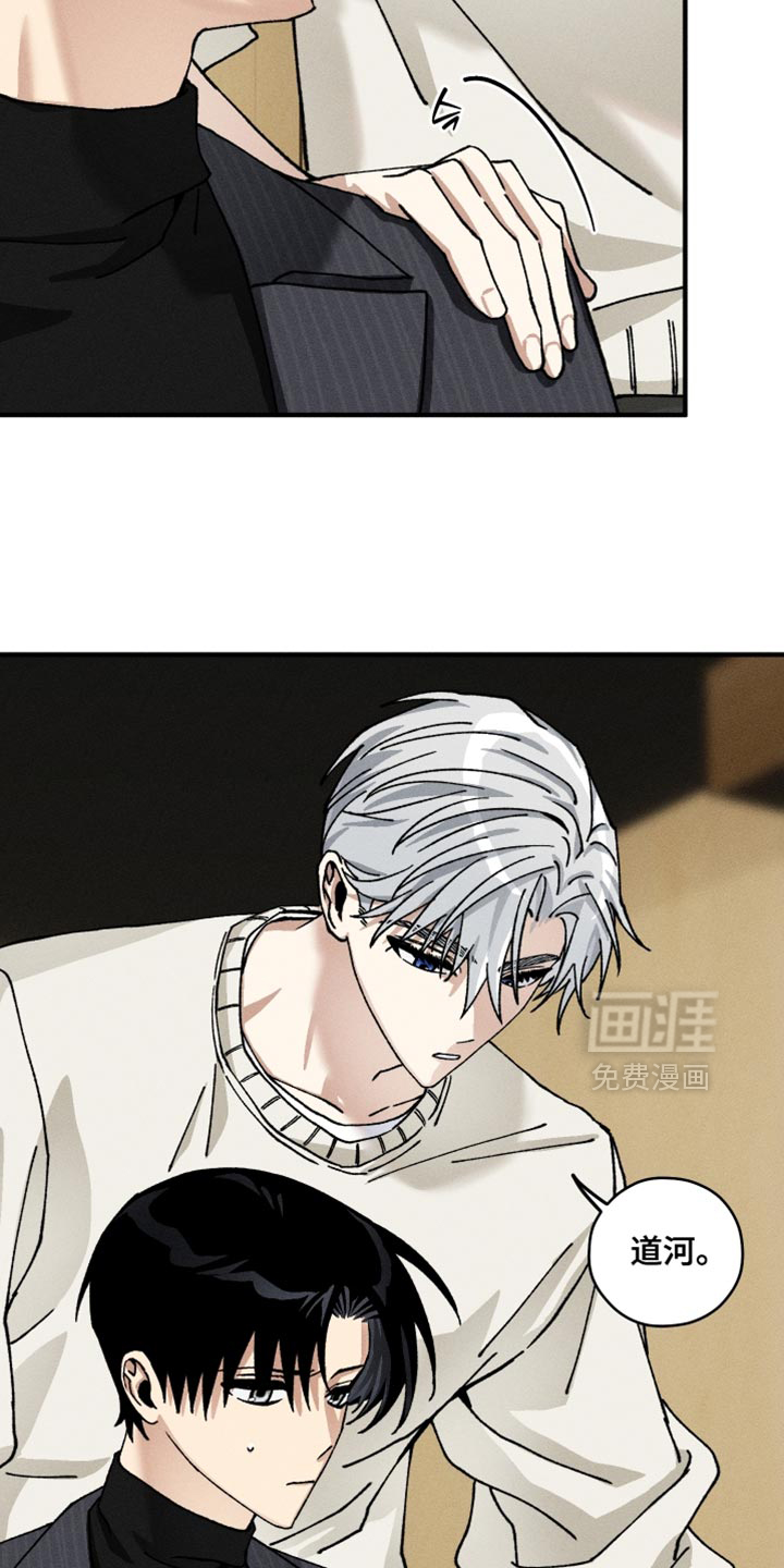 第24话2