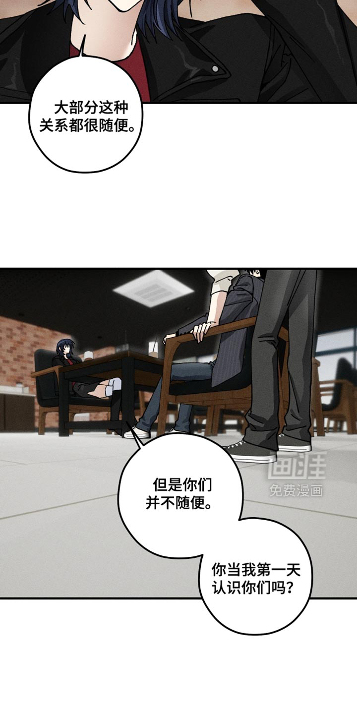 第24话9