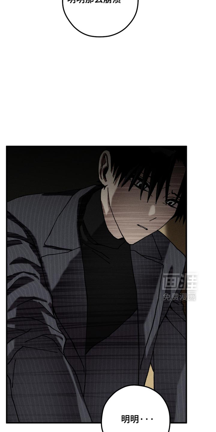 第24话11