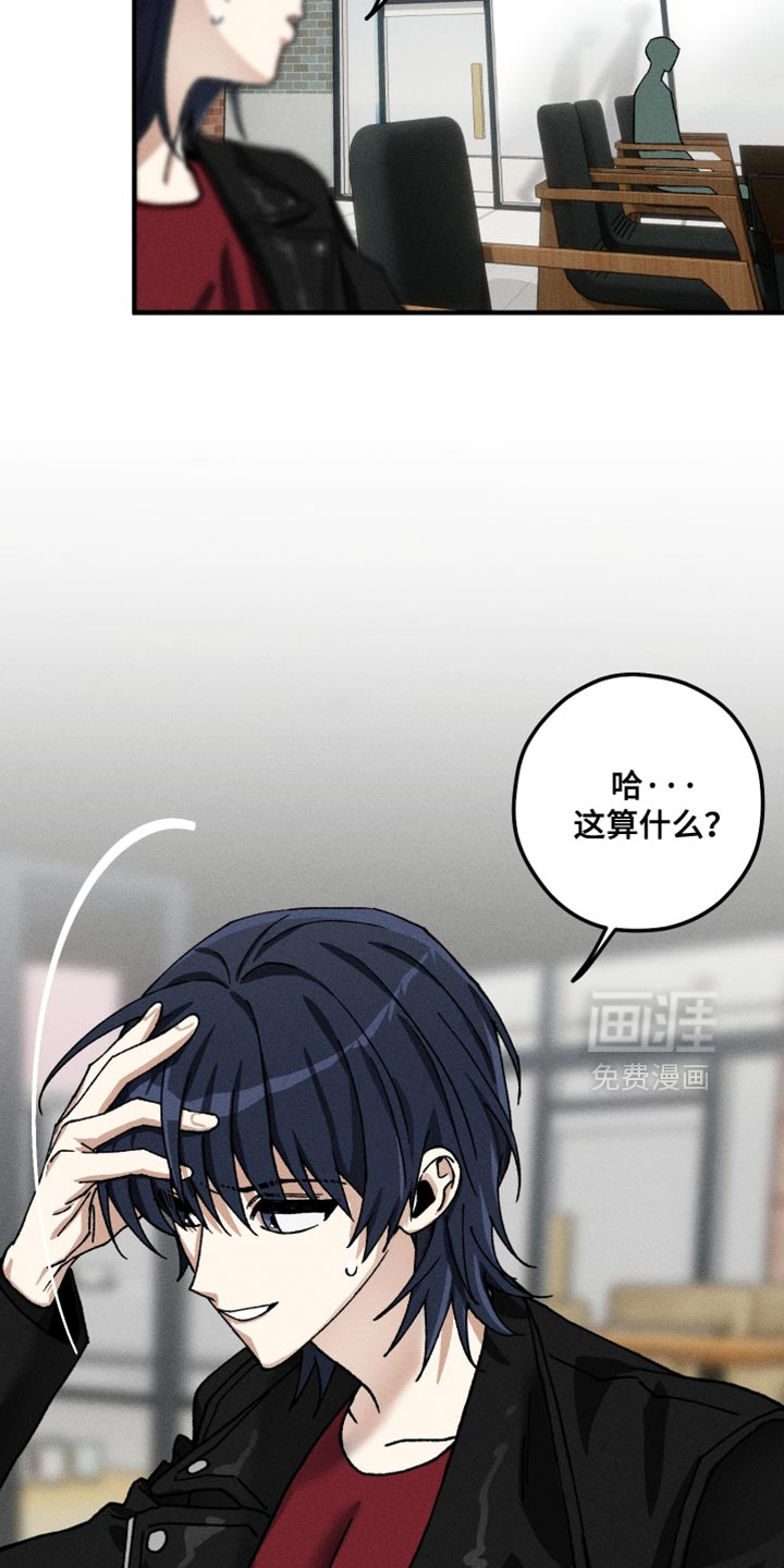 第24话20