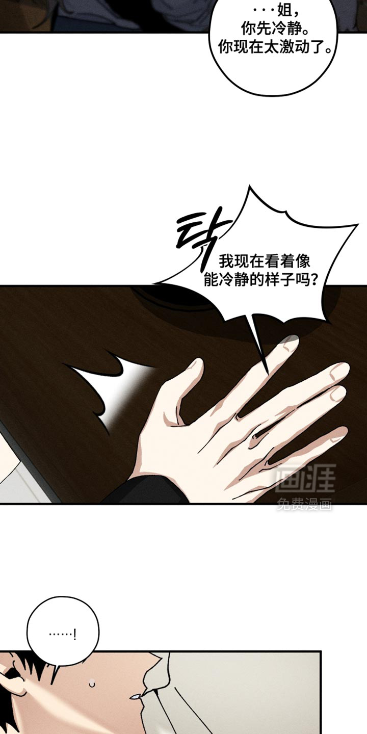 第24话1