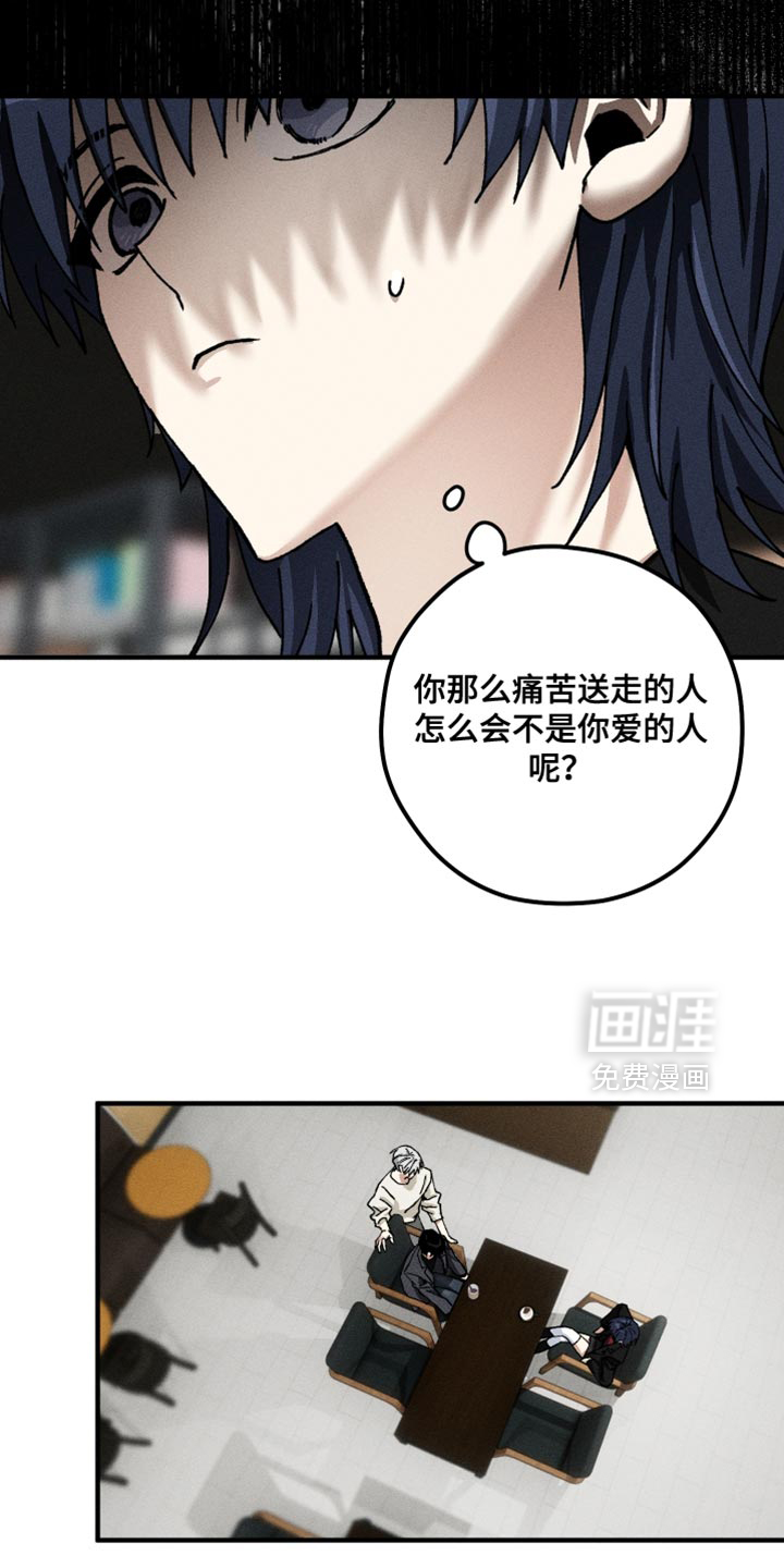 第24话14