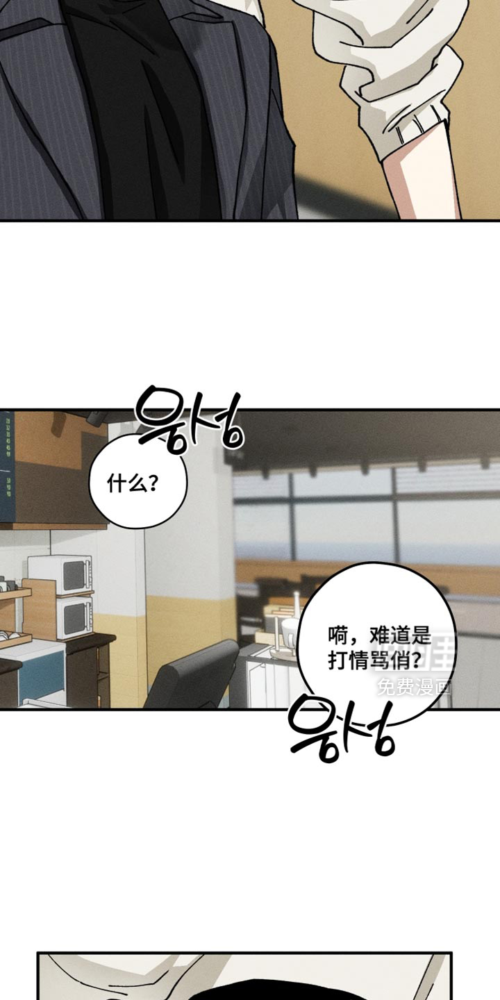 第24话3