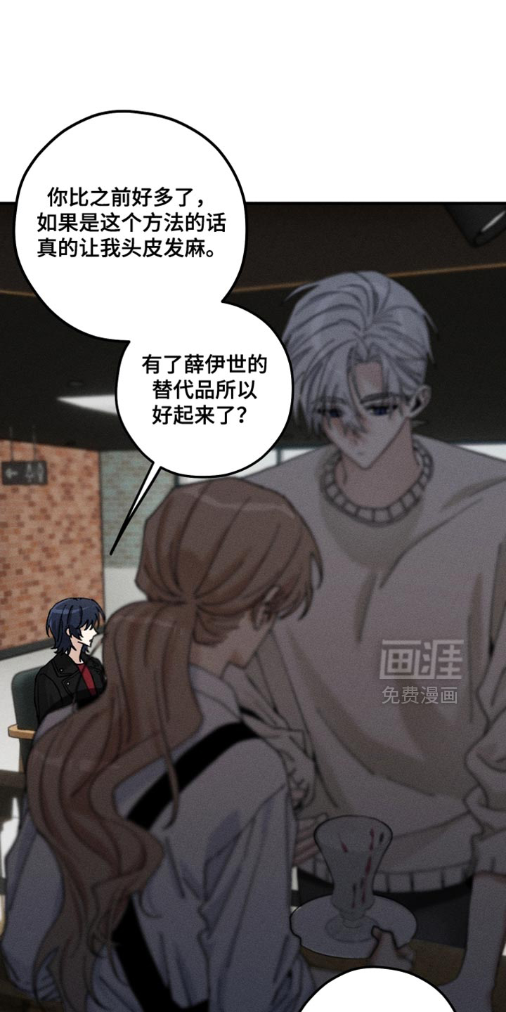 第24话0