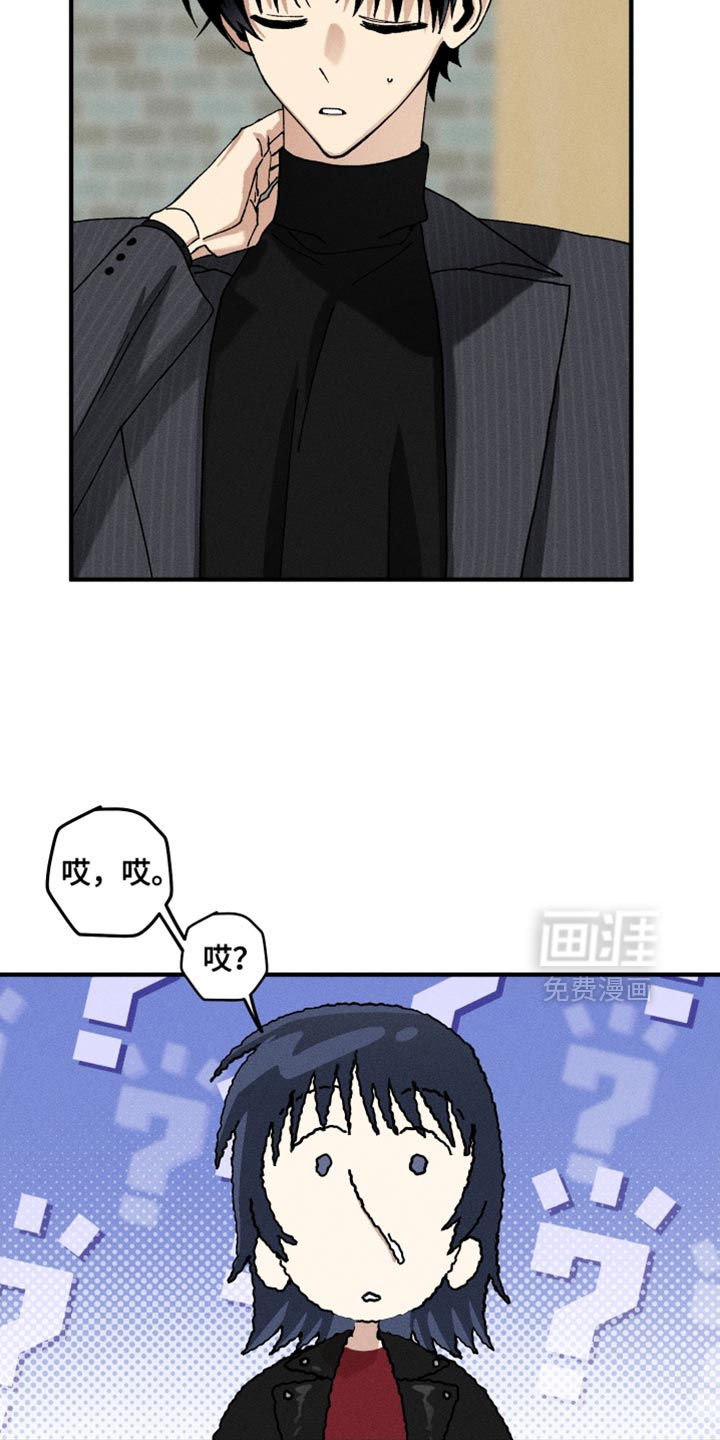 第23话17