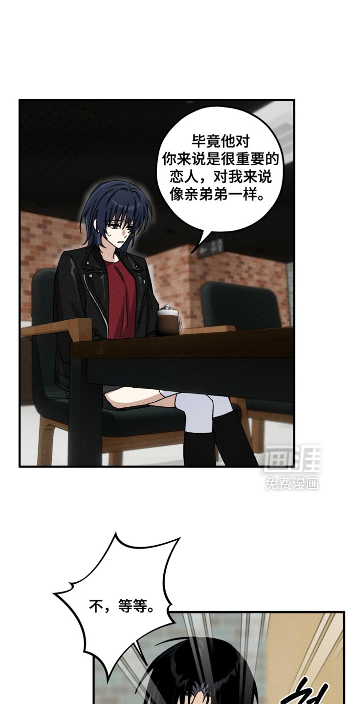 第23话12