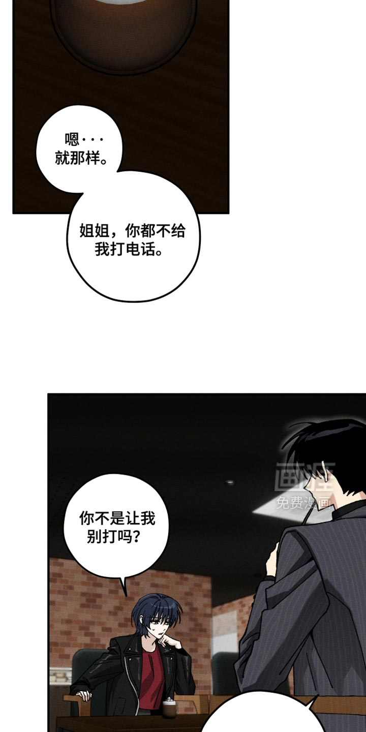 第23话7