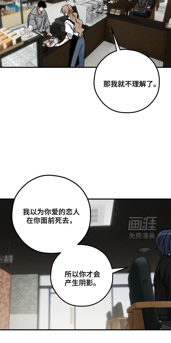 第23话22