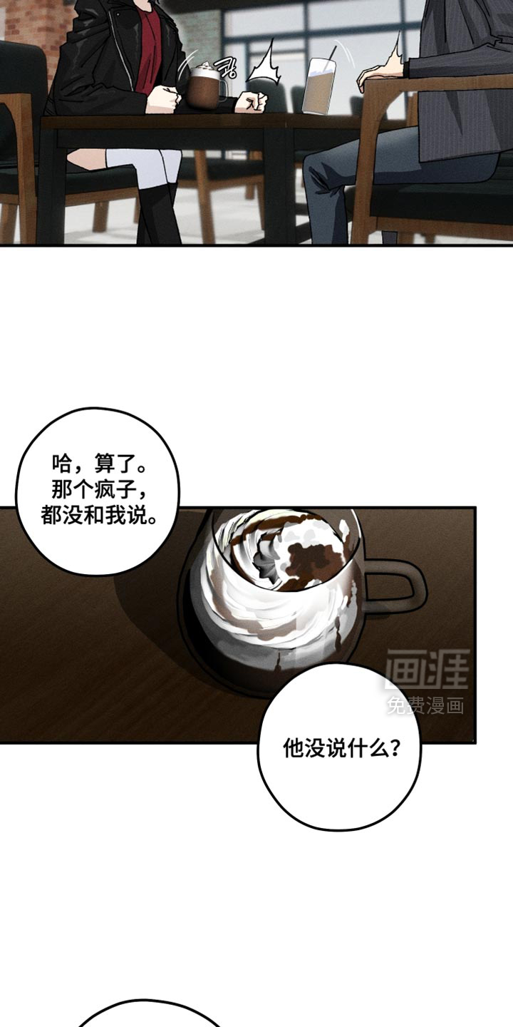 第23话20