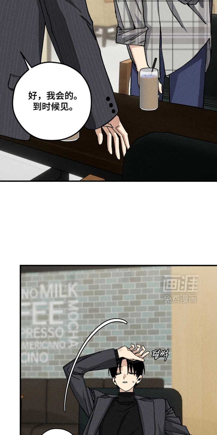 第23话3