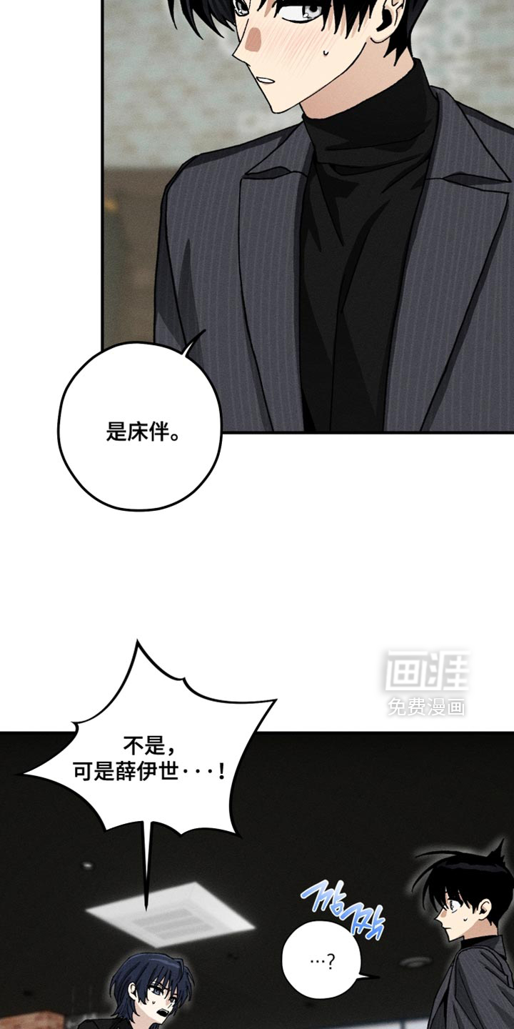 第23话19