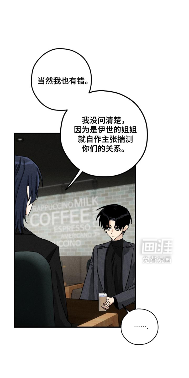 第23话23