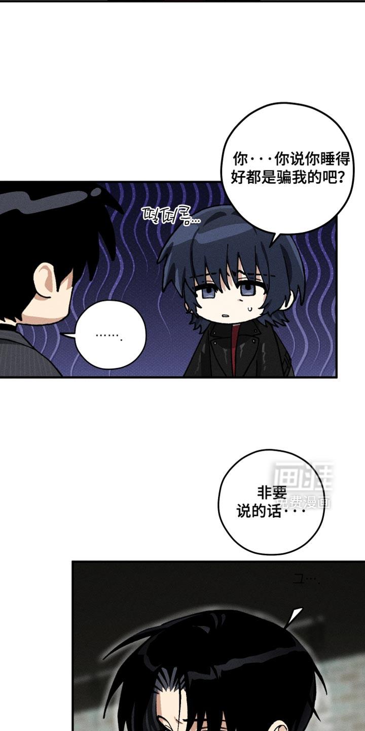第23话18