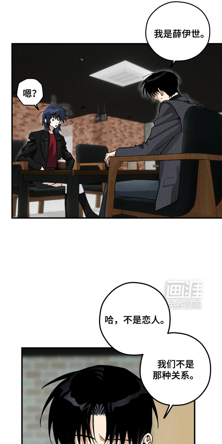 第23话16