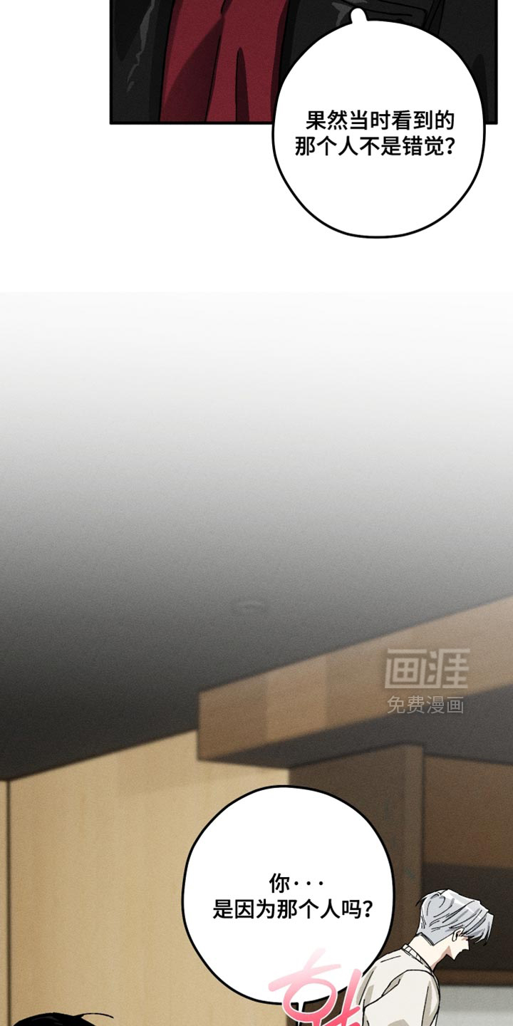 第23话26