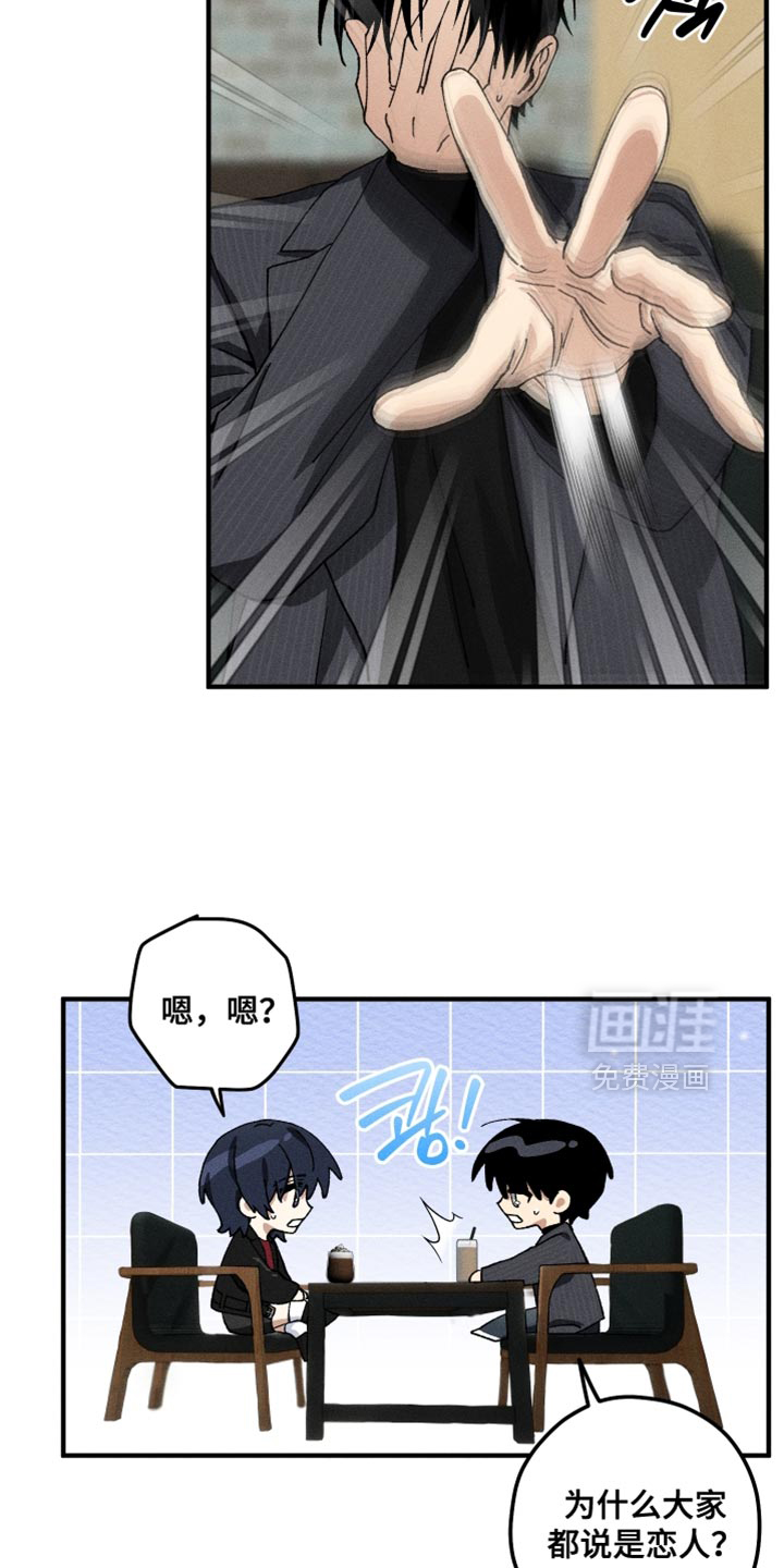 第23话13