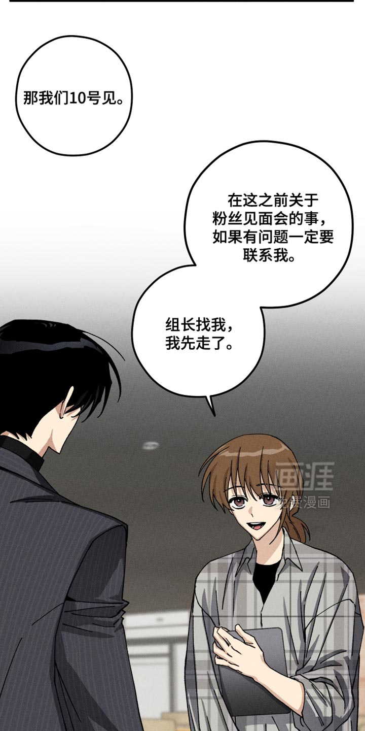 第23话2