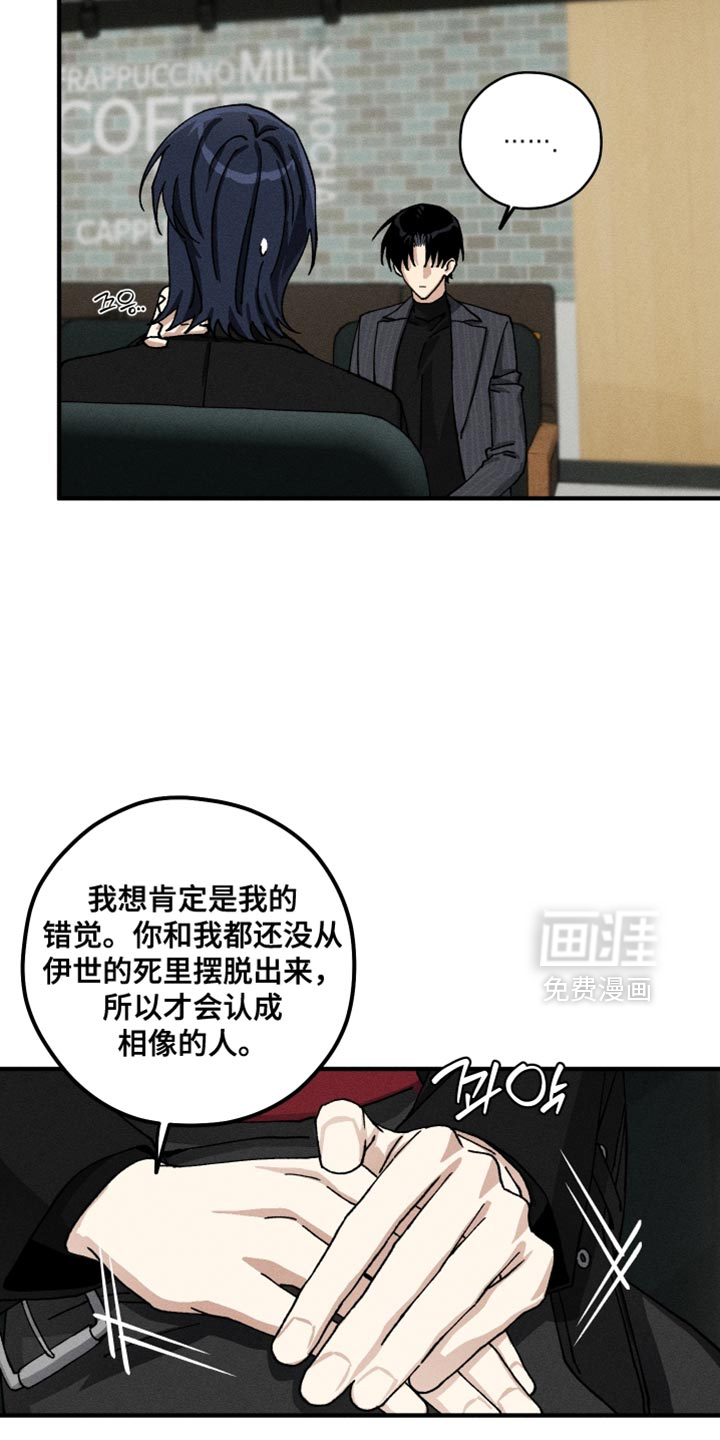 第23话11