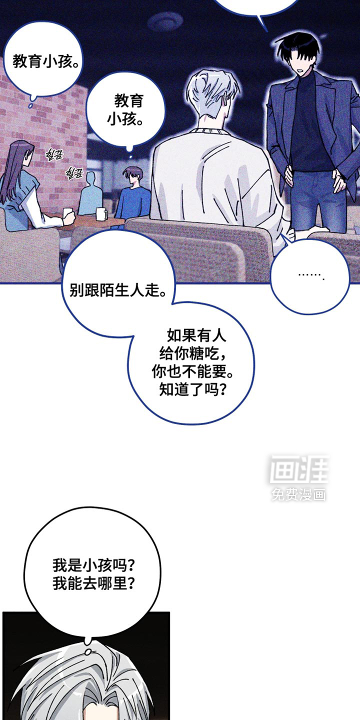 第22话15