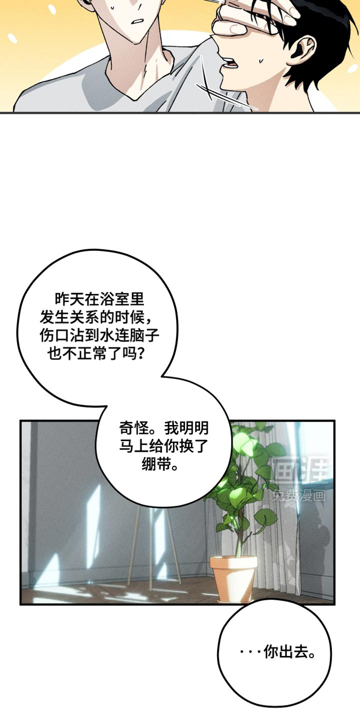 第22话2