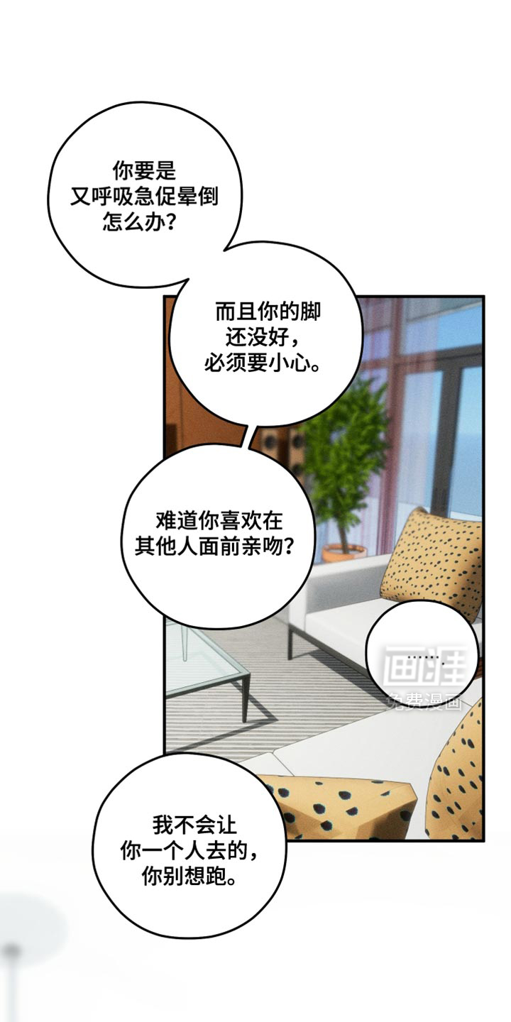 第22话9