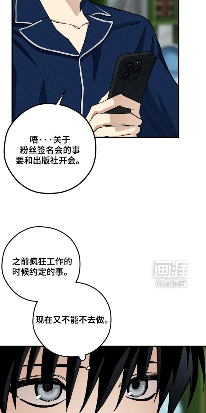 第22话6