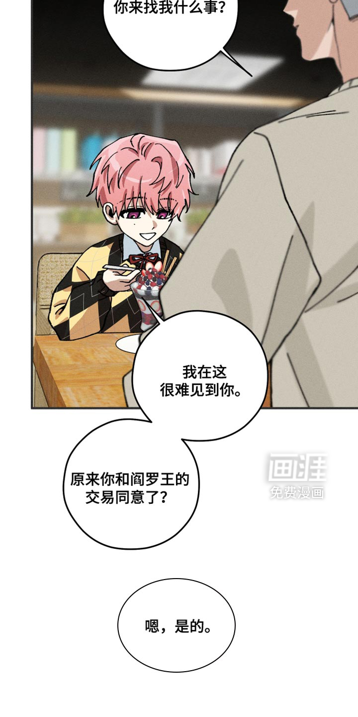 第22话21