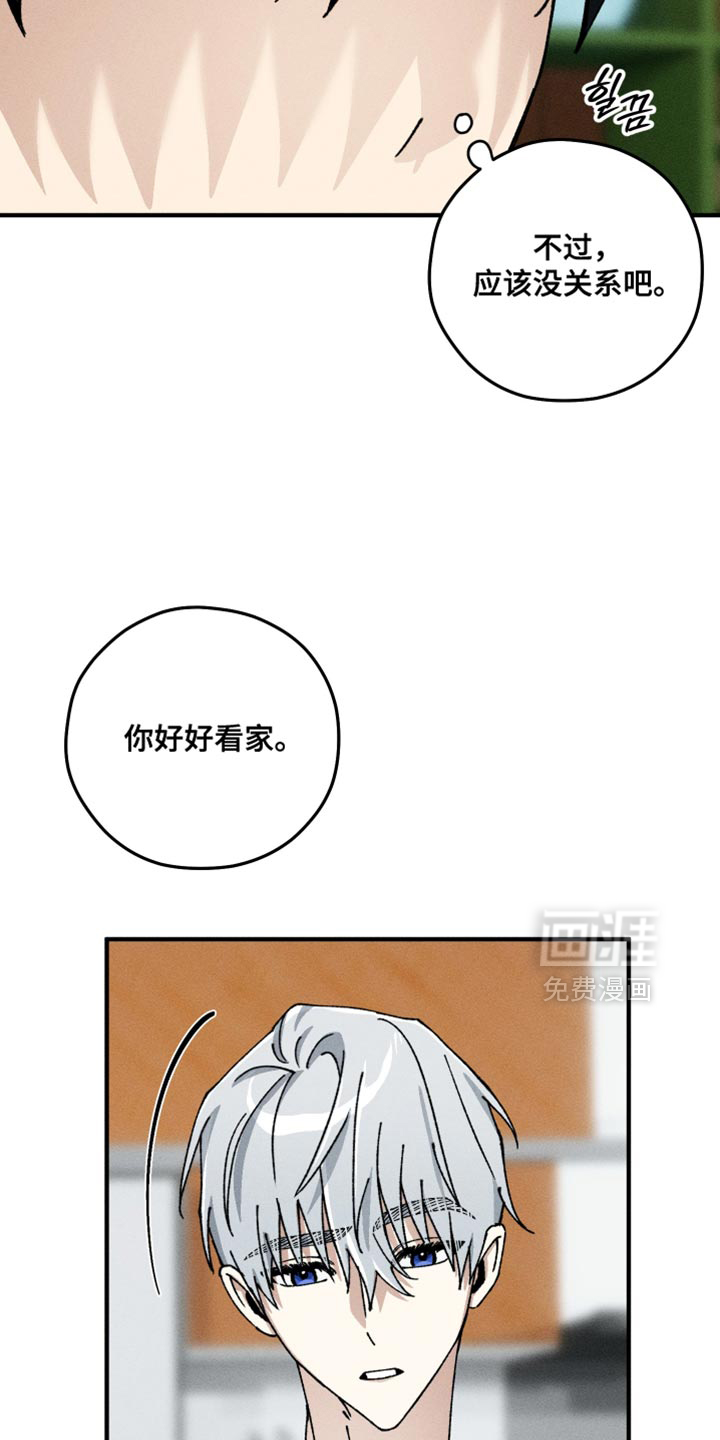 第22话7