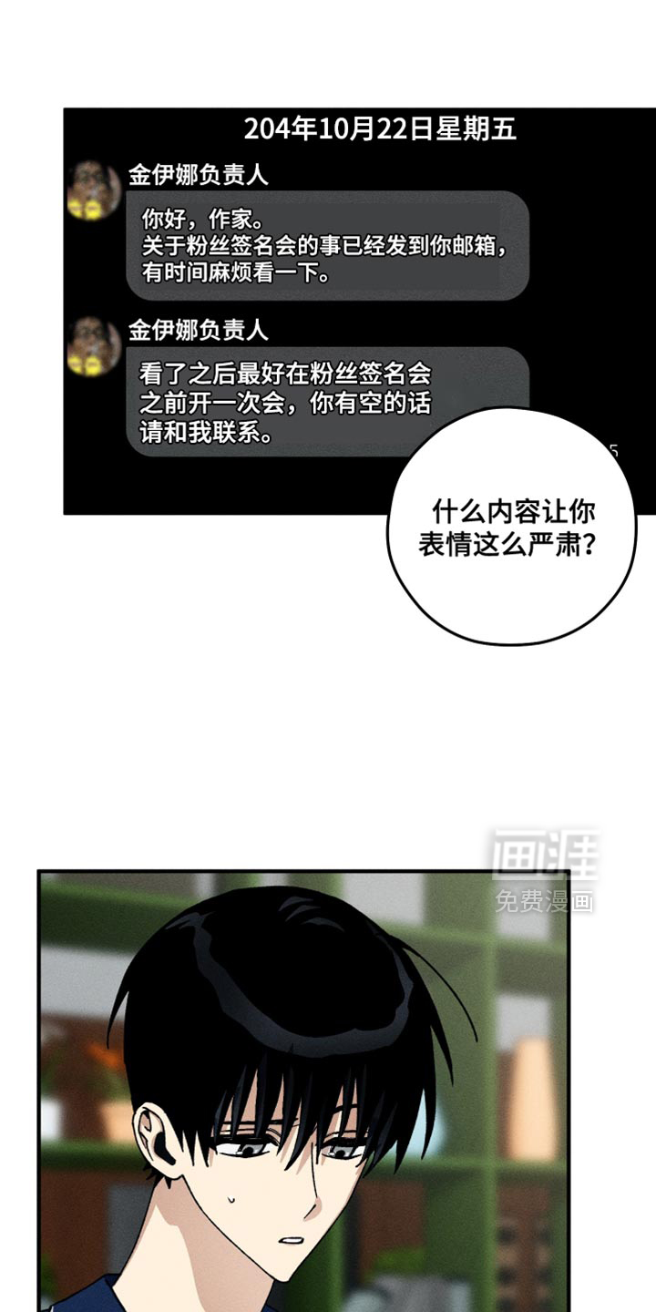 第22话5
