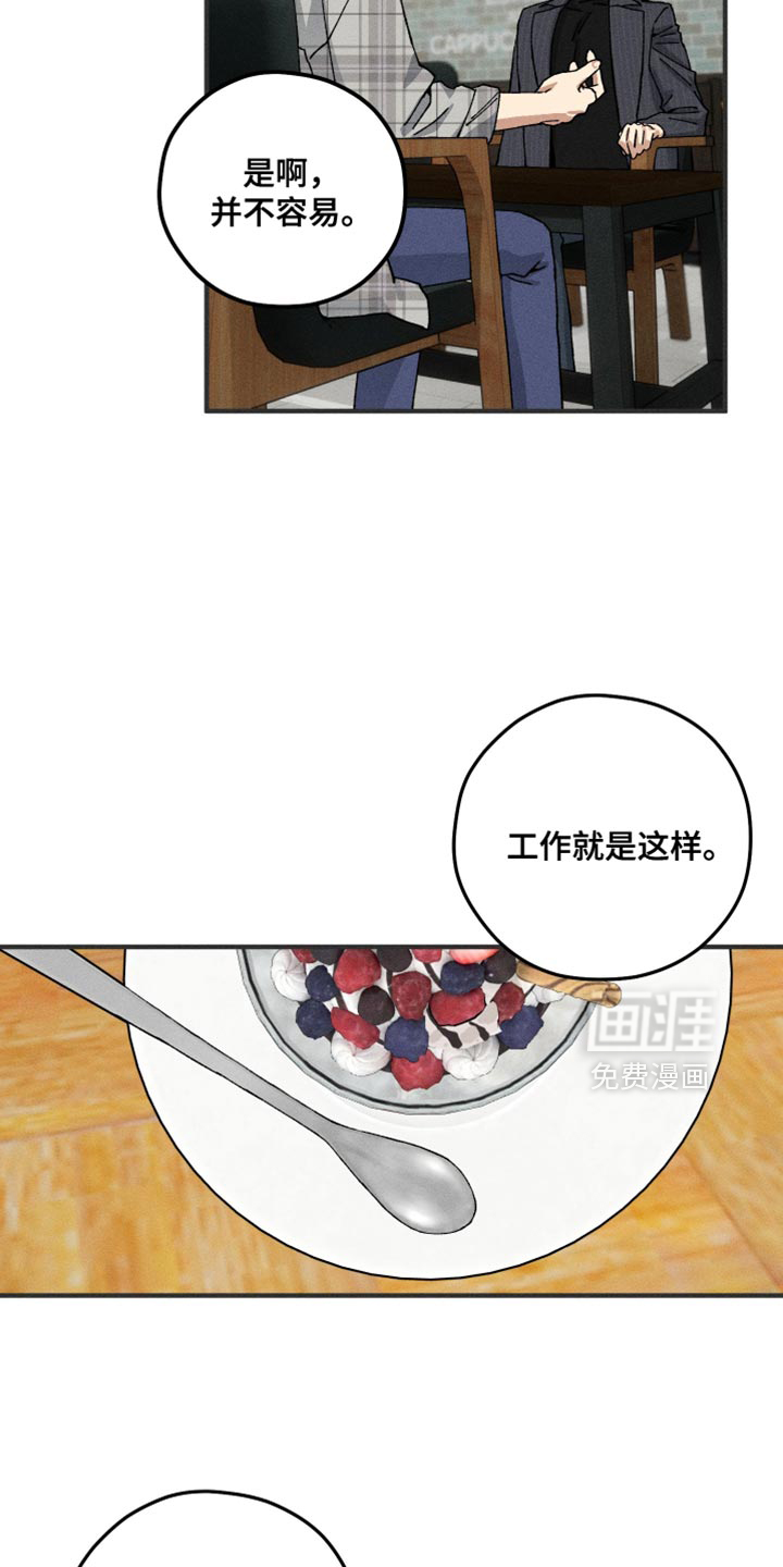 第22话23