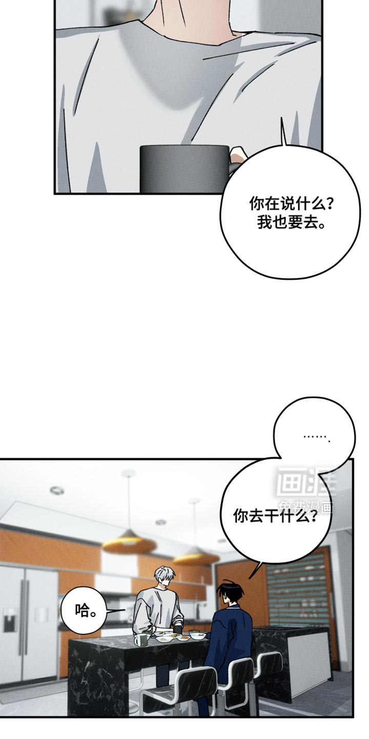 第22话8