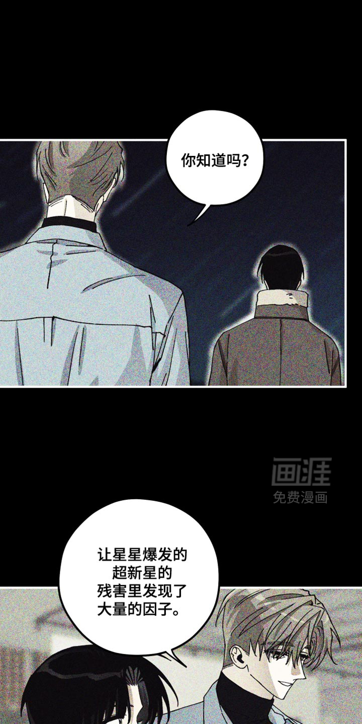 第21话5