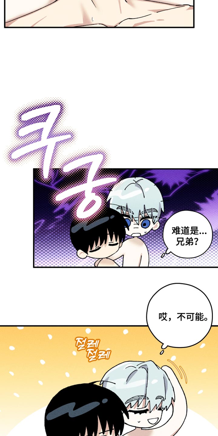 第20话3