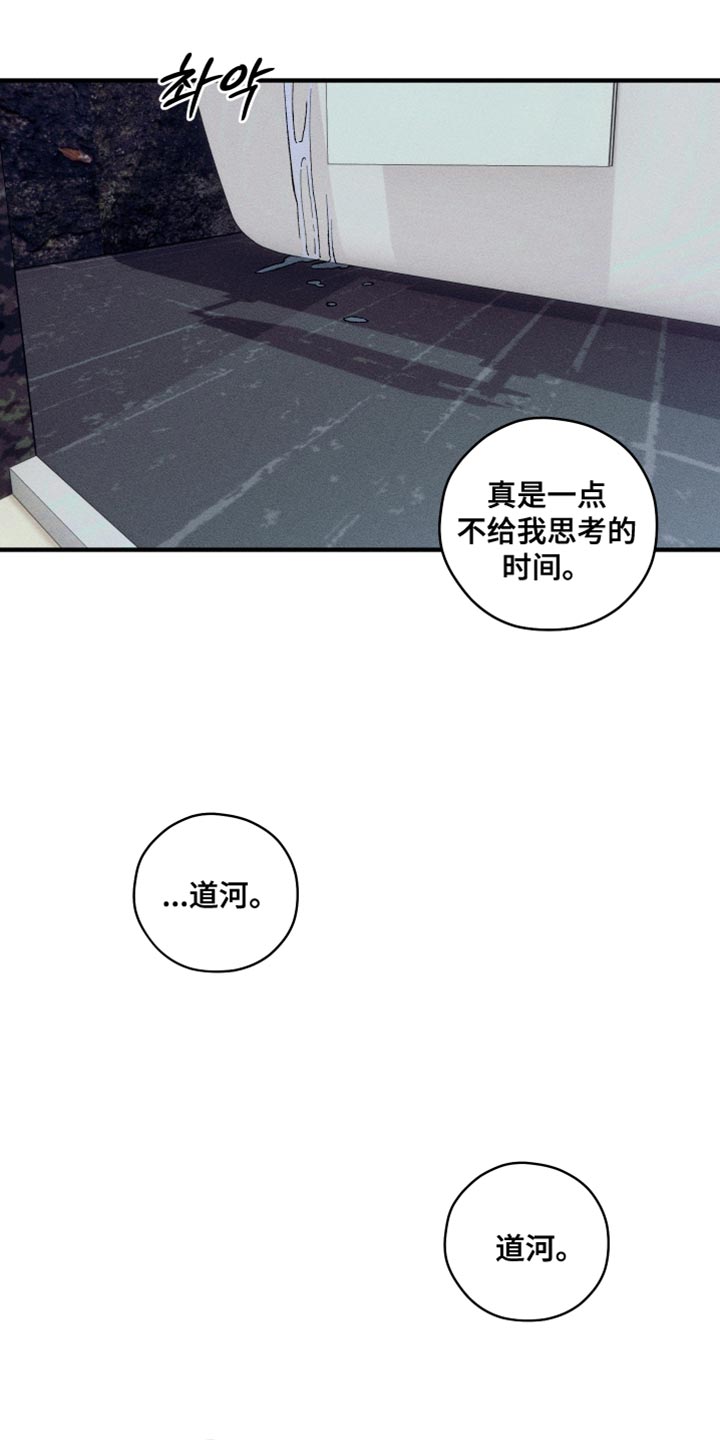 第20话5