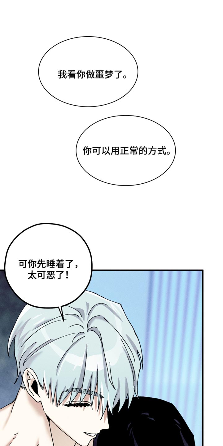第20话8