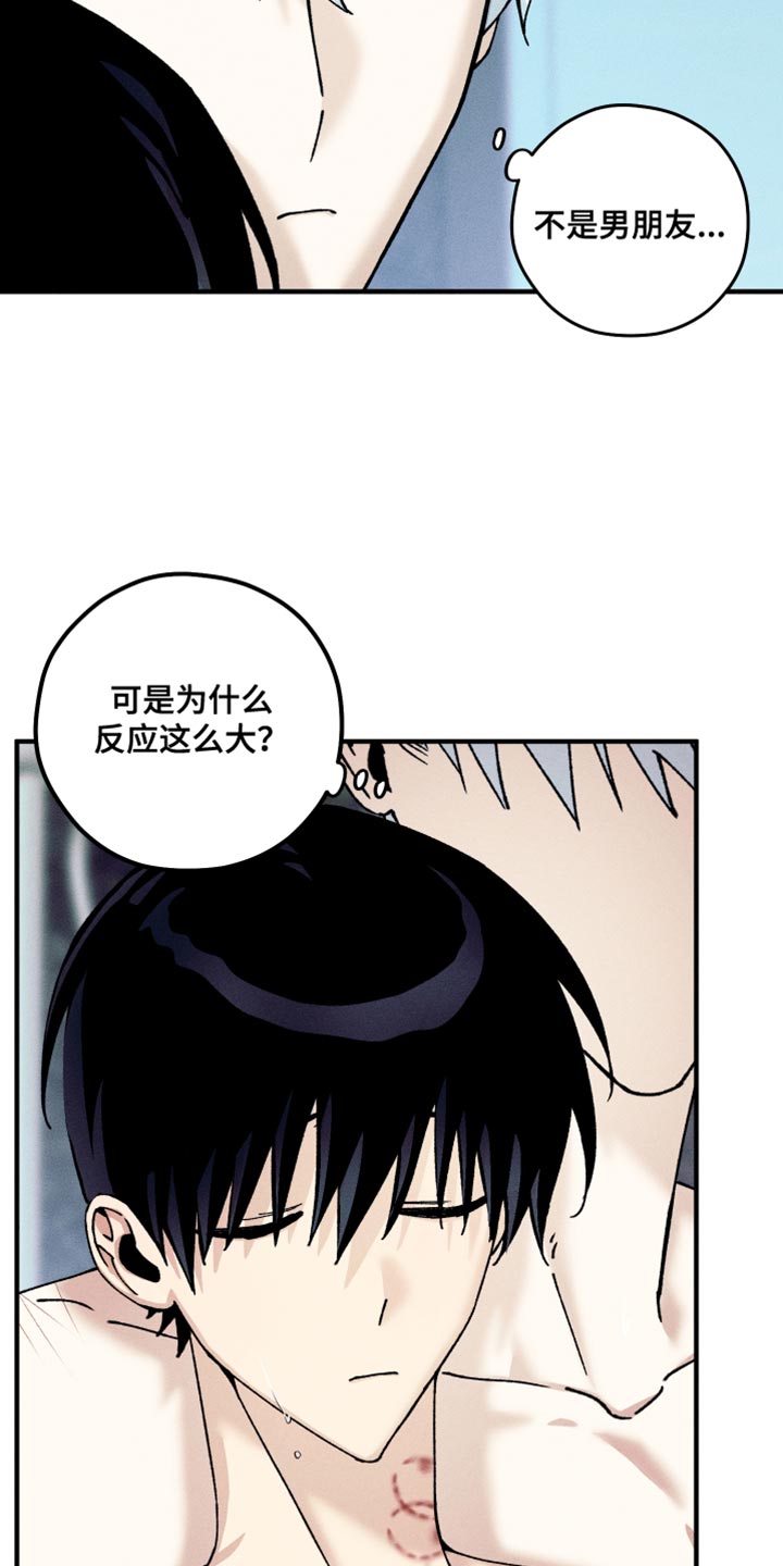 第20话2