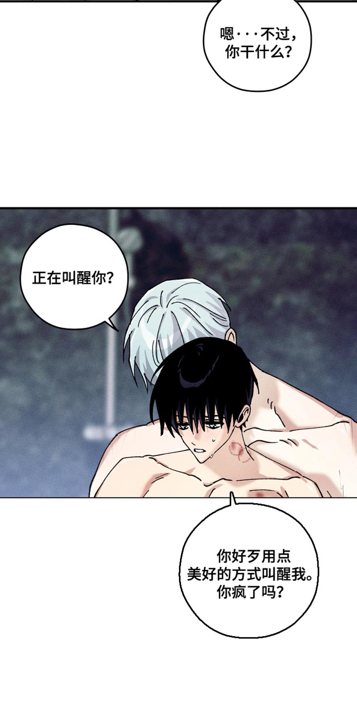 第20话7