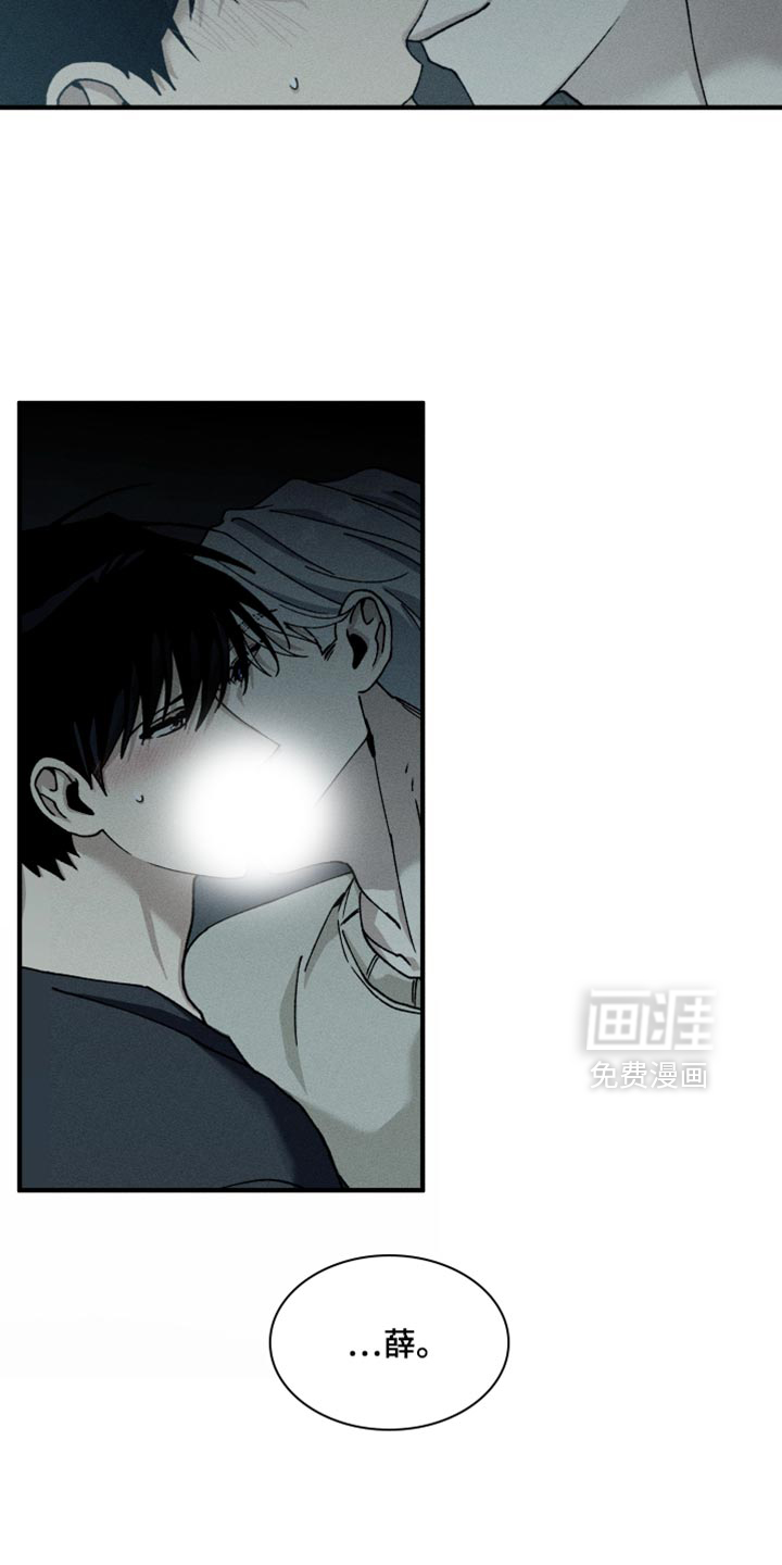 第19话5
