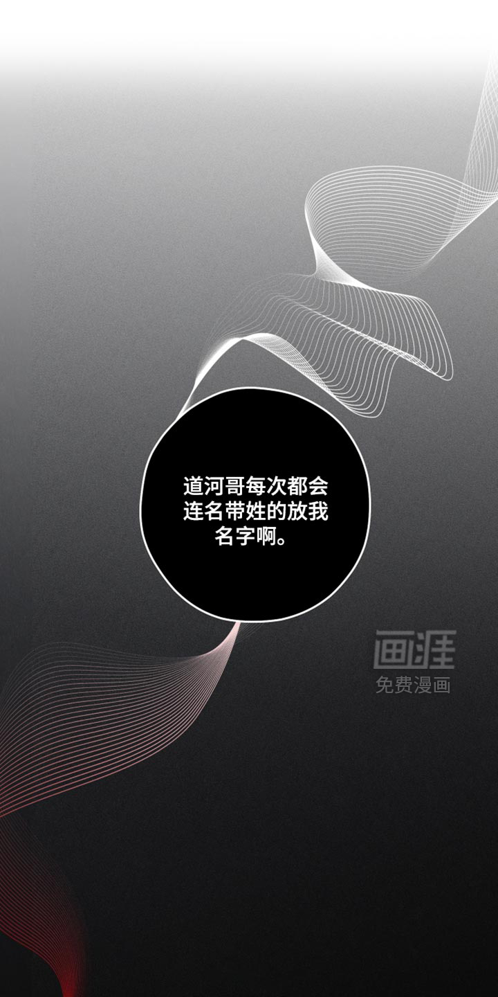 第19话6