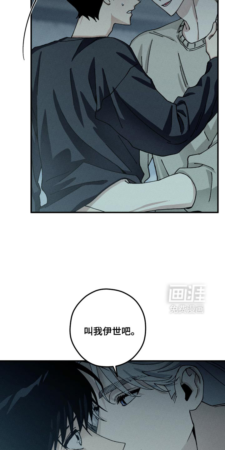 第19话4