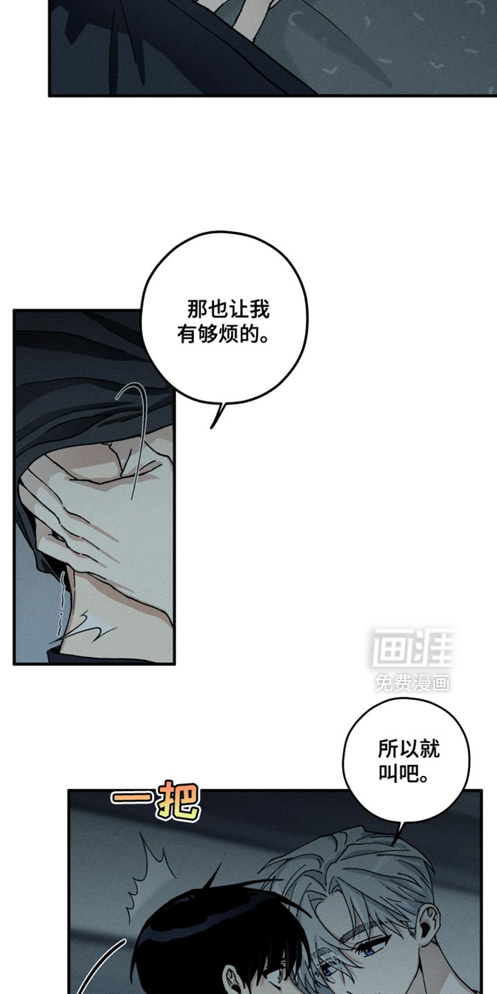 第19话3