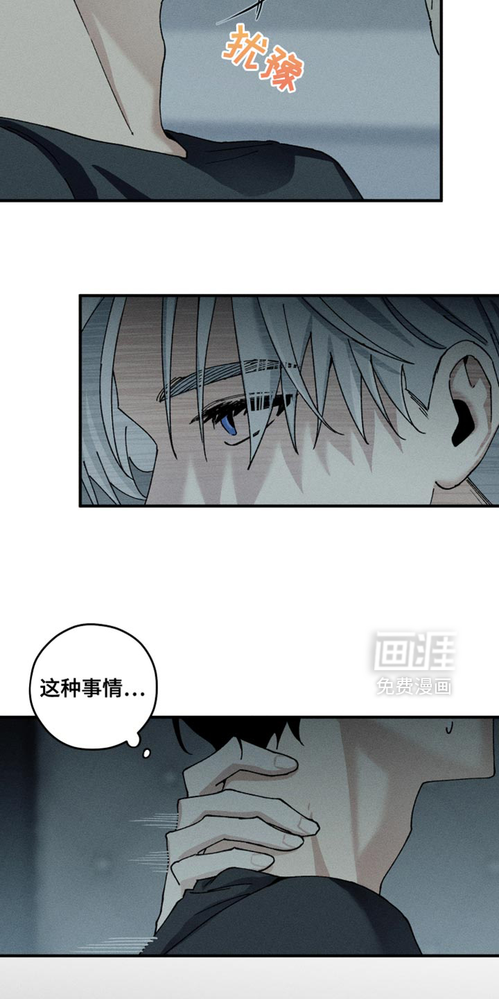 第19话9