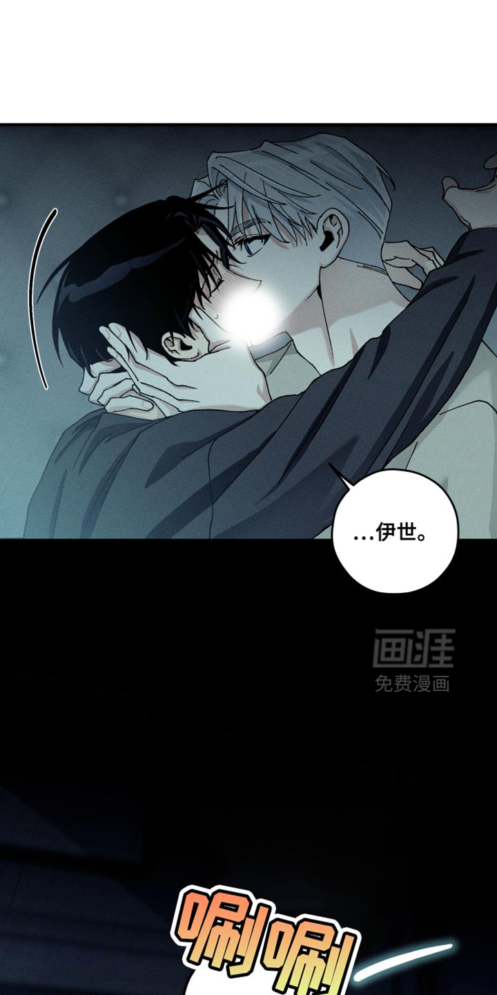 第19话13